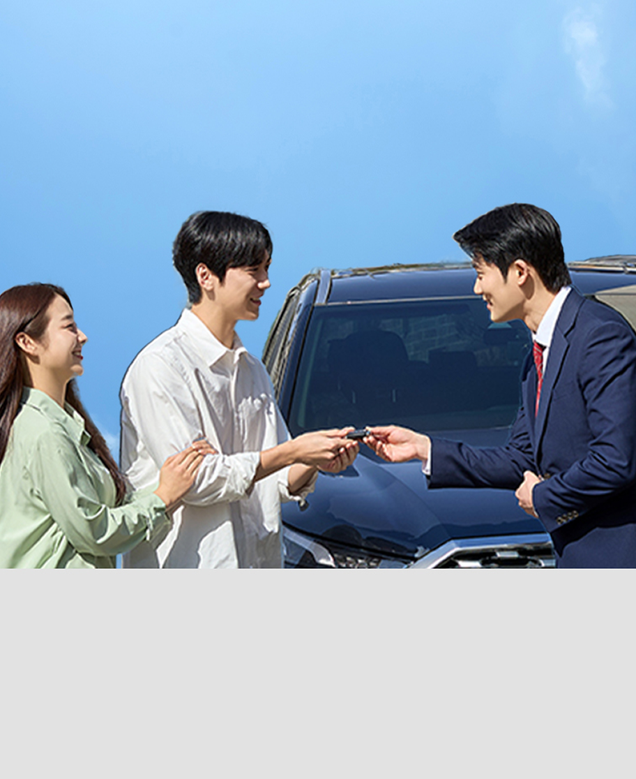 입금, 소유권 이전